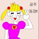 [인테리어 EP7] 부산 명지 사각 싱크볼, 세탁실 납작 수전교체(feat.OK홈수리)