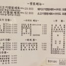 왁자지껄캠핑클럽 이미지