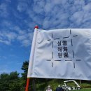 설해원 더 레전드 코스 이미지