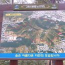 고락산 둘레길 이미지