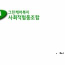 ppt 디자인좀 봐주세여 ㅜ 이미지