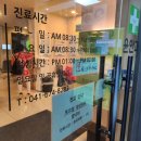 윤안과의원 이미지