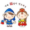 오시고