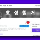 아이스크림가게서산
