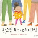 마야유치원 이미지