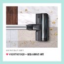 T스테이션 | 삼성 무선청소기 VS20T9213QD + 청정스테이션 세트 사용기