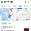 향단로 네이버블로그