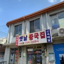 성북동-880 이미지