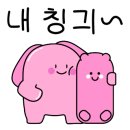 유니랜드2 이미지