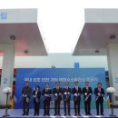 세운산업액화수소충전소 경기일보