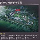 남부새싹공원 이미지