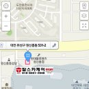 도안자동차공업사 이미지