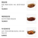 누구나홀딱반한닭 이미지