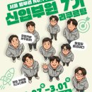 지원하다 | 건국대학교 창업동아리 KUVC에 지원하다(+면접 후기).
