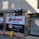 블루광고공사 이미지