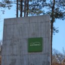 아몬드 몽몽 | 가평 대형 카페 주차장 넓고 쉬기 좋은 조용한 카페 몽브레뉴