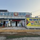 선산대로10-19 네이버블로그