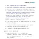 송림체육관 보조경기장 이미지