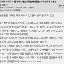 사자보고 백수의 왕이라고 봉알거리는 새끼들은 모계사회가 보통인 걸 모르나 이미지