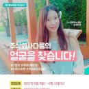 주식회사 일학교 이미지