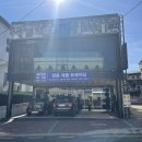 피트니아문경 이미지