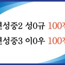에벤에셀영수학원 네이버블로그