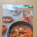 천어담어죽 이미지