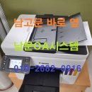남문OA시스템 이미지