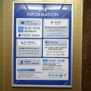 토요코인 대전정부청사앞 | 토요코인 대전정부청사앞 | 대전 둔산동 출장자, 여행자 가성비 비즈니스호텔