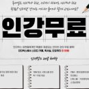 인더박스스터디카페&독서실 이미지