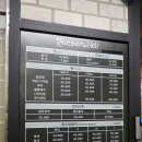 미래헤어프라자