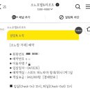 소노캄 거제 | 6개월 아기랑 여행 거제 소노캄 추천 후기