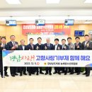 고향수산 이미지