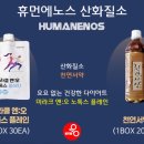 에노스 코리아