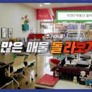 이천신둔공인중개사사무소 이미지