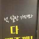 해피점핑 이미지