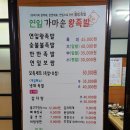 연잎가마솥왕족발 네이버블로그