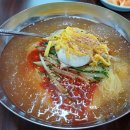 재영밀면