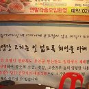 심촌