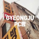 엔클릭 피시방 이미지