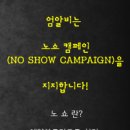 엄알비