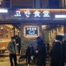 군자역 이미지
