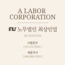 최상인업 이미지
