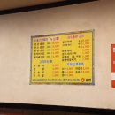 장수돌판김치 이미지