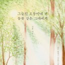 모퉁이네 이미지