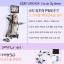 명지성모안과의원 이미지