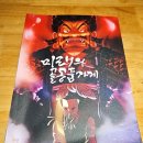 광주 만화카페 벅스 후기｜다양한 만화와 웹툰, 추억의 순정만화가 있는 곳