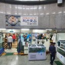 덕산활어횟집 네이버블로그