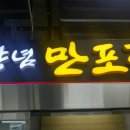 용기수산 이미지
