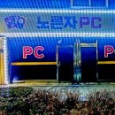 노른자PC 이미지